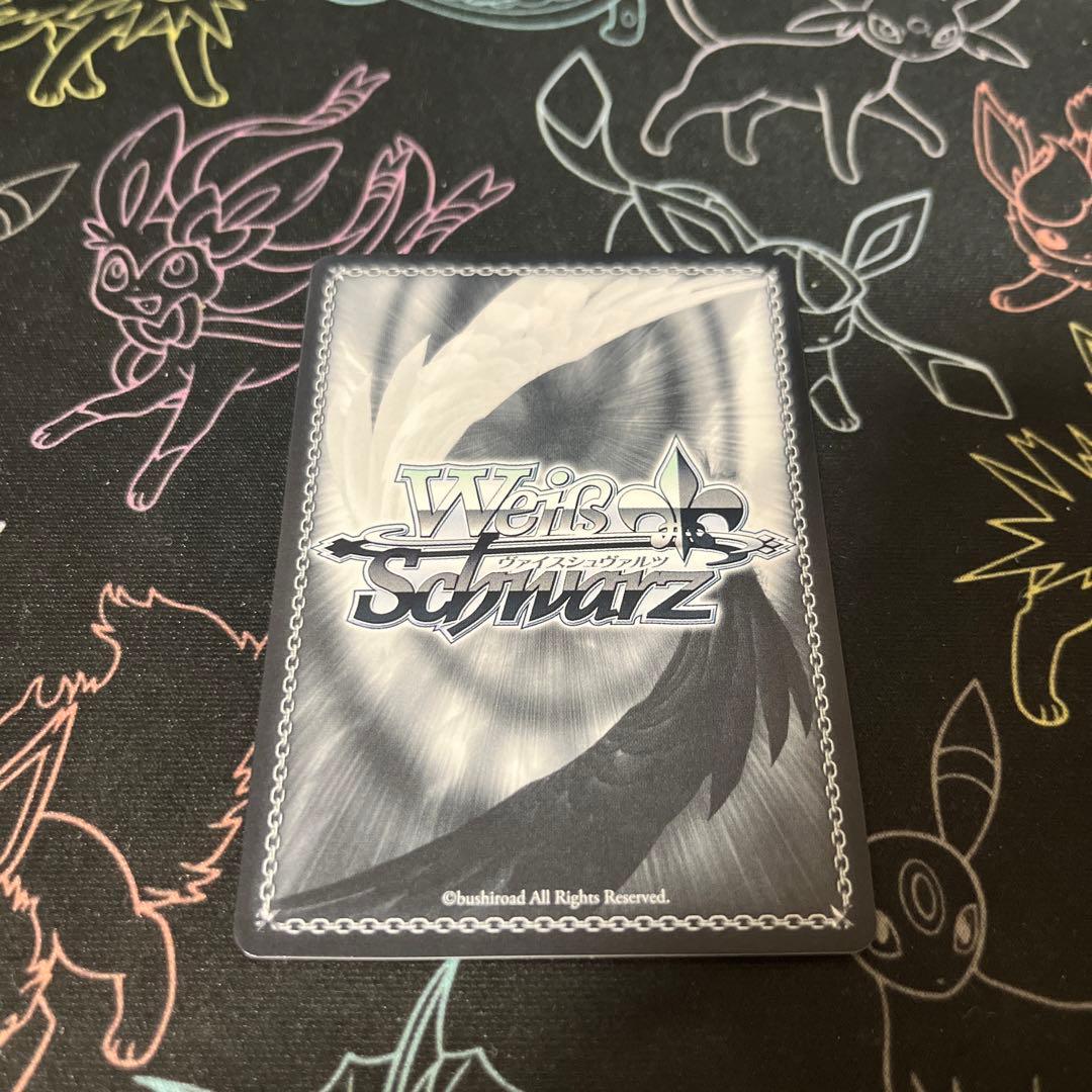 一緒にお出かけ　恵　SP