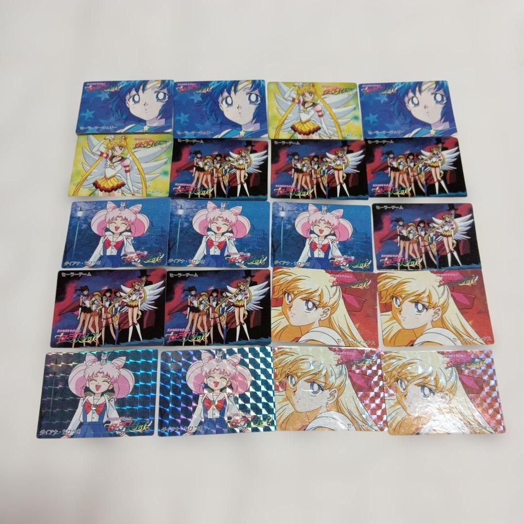 バラ売り可】セーラームーン セーラースターズ カード ツインキャラ