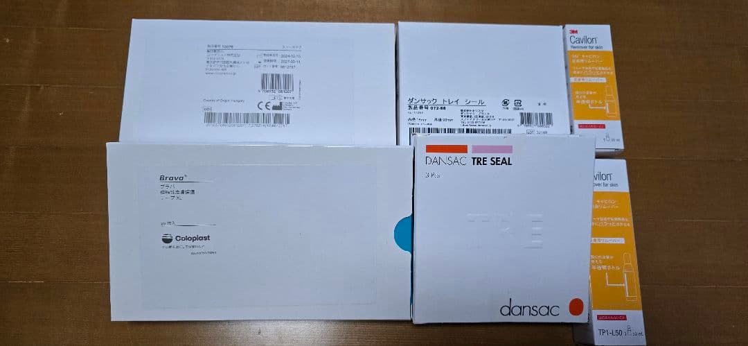 伸縮性皮膚保護テープXL トレイシール3枚入り キャビロン皮膚用リムーバー