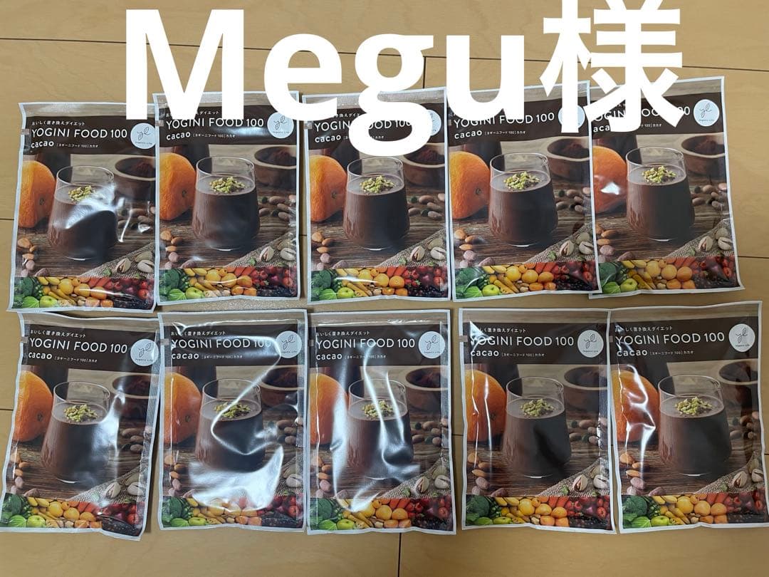 ヨギーニフード100 チョコ味、ストロベリー味