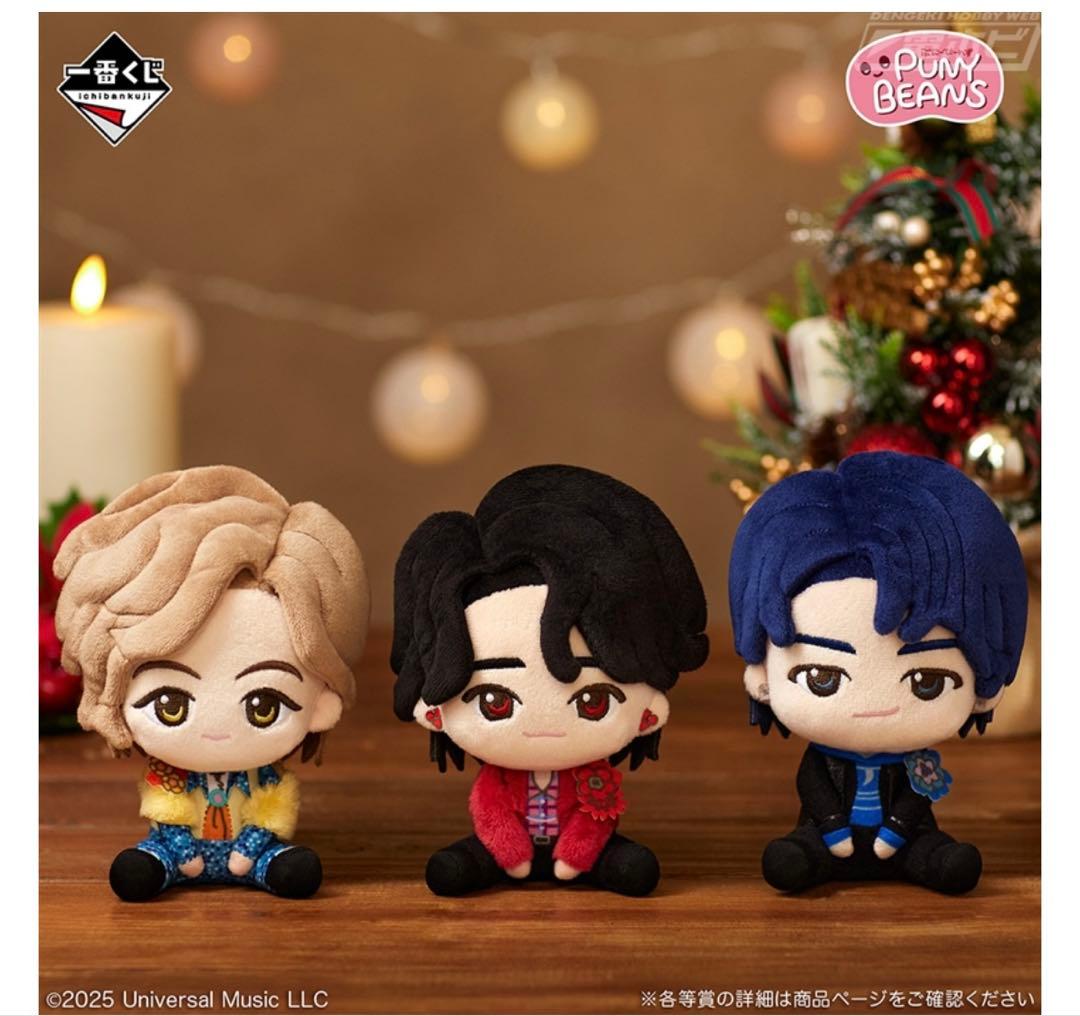 りょうちゃん 一番くじ ミセス A賞 - メルカリ