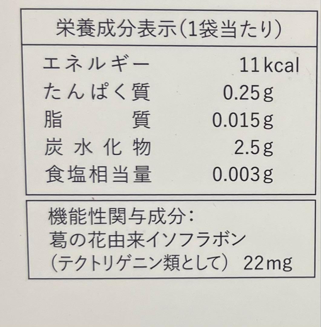 ファンファレ risou no Coffee 1箱 90g (3g×30) - メルカリ