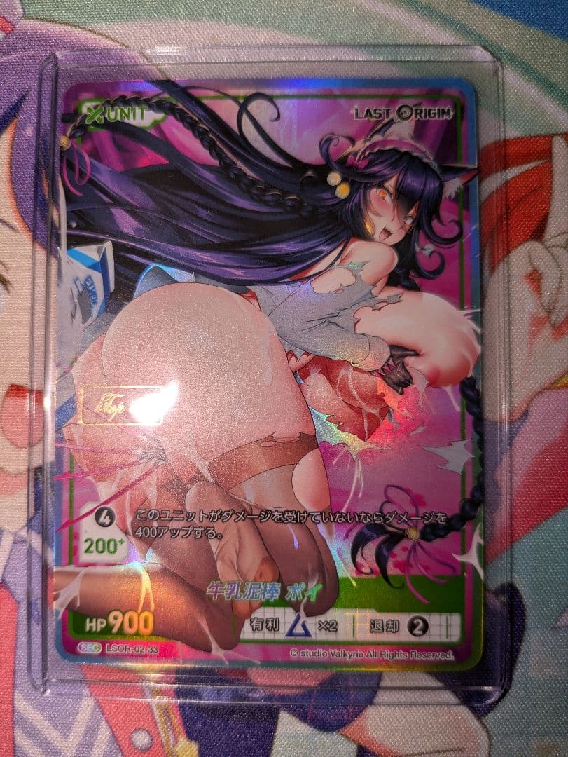 ディヴァインクロス　ベスト8プロモ　ポイ