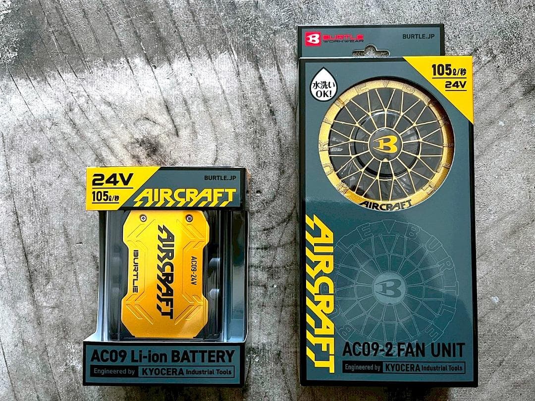 最新24V 新品 バートル AC09 ファンバッテリーセット 空調服用 GOLD BURTLE AIR CRAFT メタリックゴールドバッテリー+ブラックファンセット