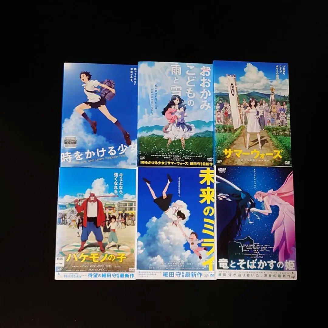 DVD　細田守監督作品 6枚セット　時をかける少女　竜とそばかすの姫