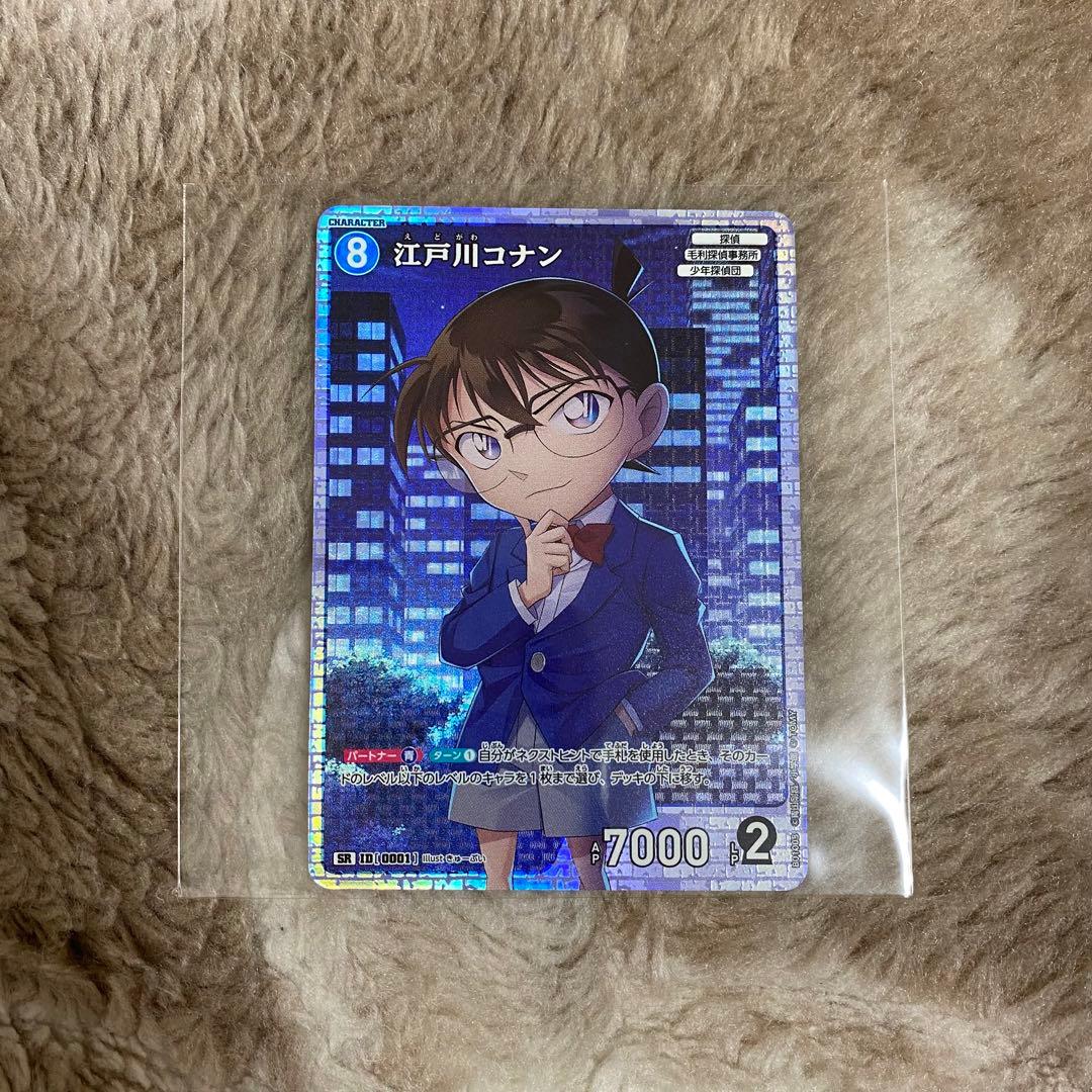 名探偵コナンカード TCG 探偵たちの切札 SR キラカード 江戸川コナン