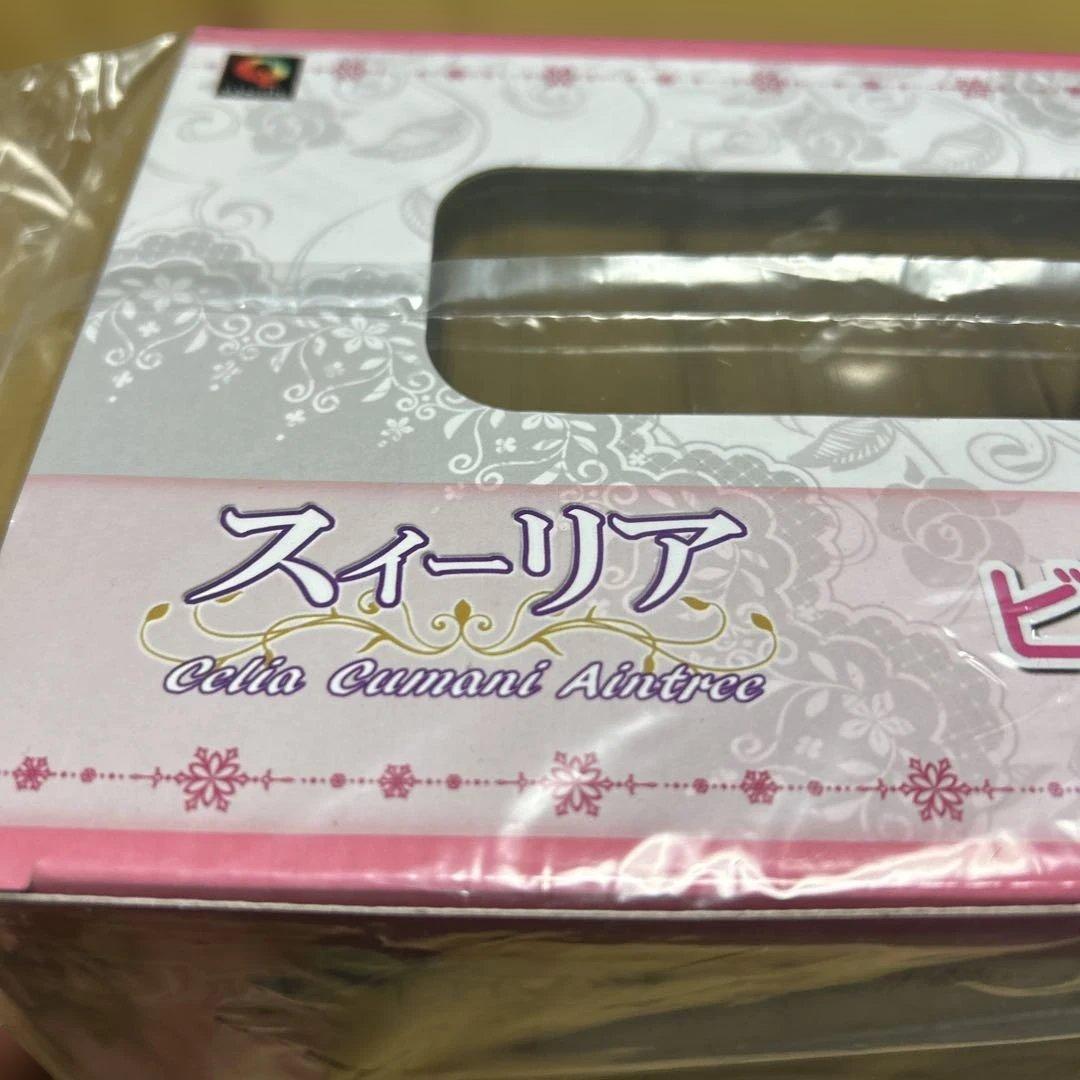 Celia Cumani Aintree ビキニver. ワルキューレロマンツェ