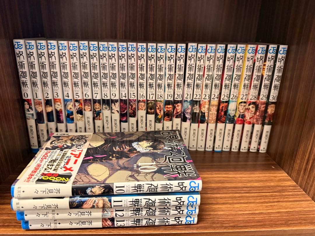 よつば 呪術廻戦 全巻セット 0～30巻 呪術廻戦 コミック 0-30巻セット (集英社) | 芥見下々 |本 | 通販 | Amazon