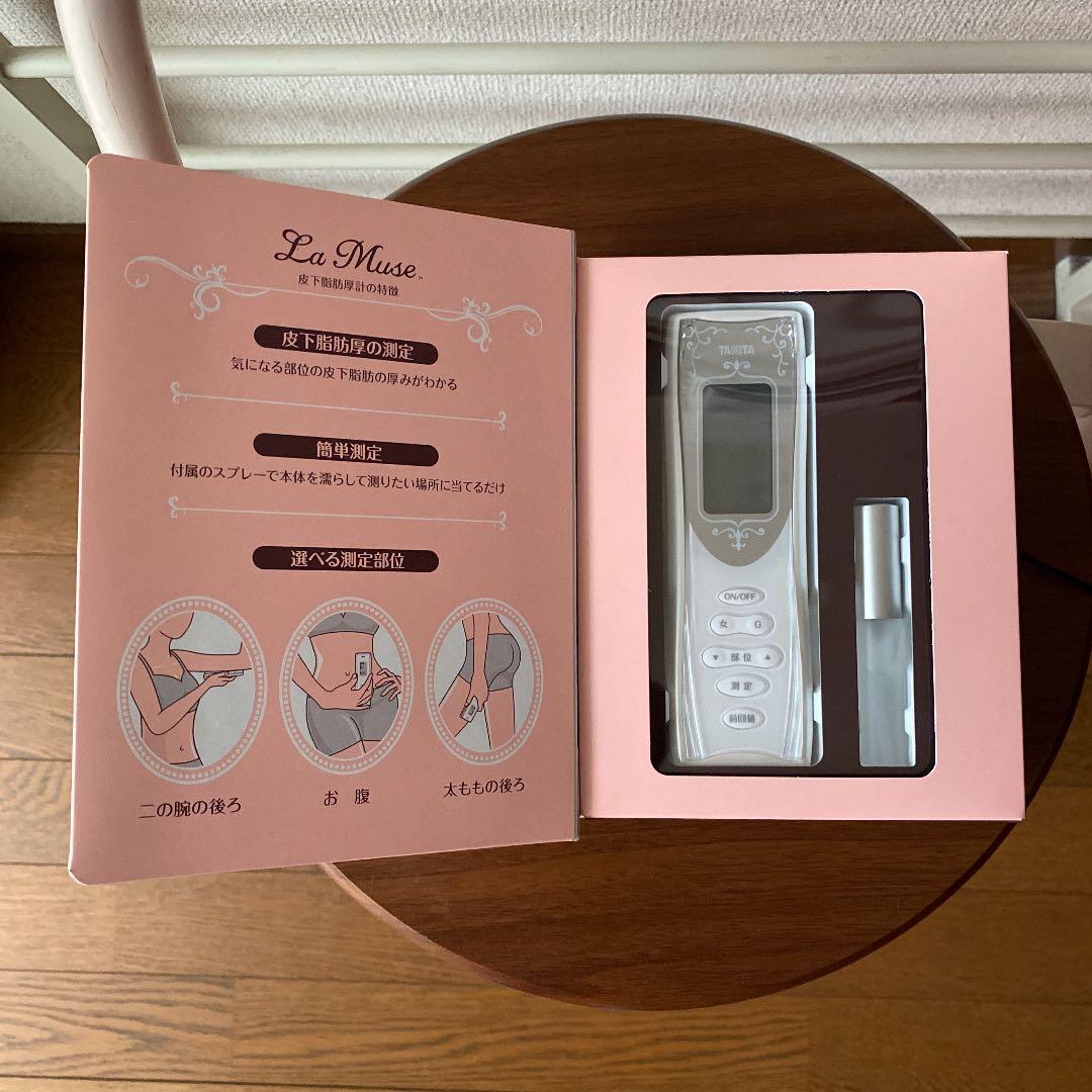 La Muse 皮下脂肪厚計 SW スノーホワイト
