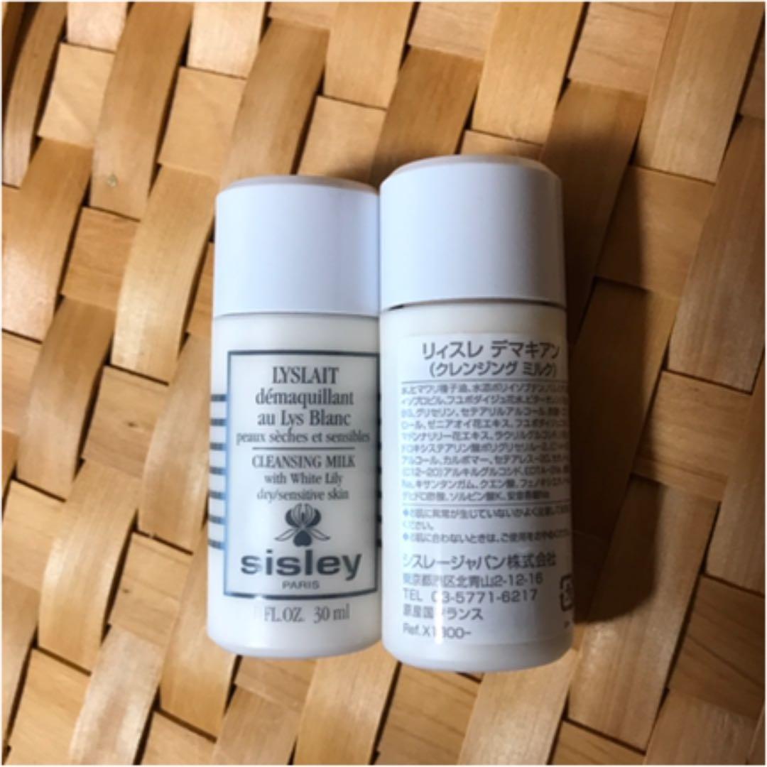 【掲載保留】sisley リィスレデマキアン　３０ml  ２個セッ