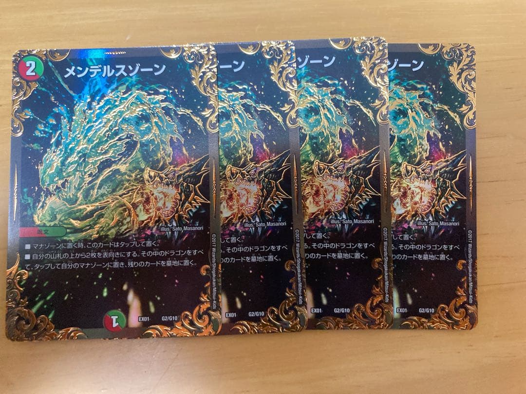 メンデルスゾーン 4枚 UGC 2026年最新】メンデルスゾーン ugcの人気アイテム - メルカリ