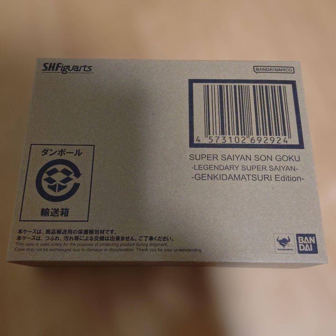 即購入◎ S.H.Figuarts 孫悟空伝説のスーパーサイヤ人 ゲンキダマツリ