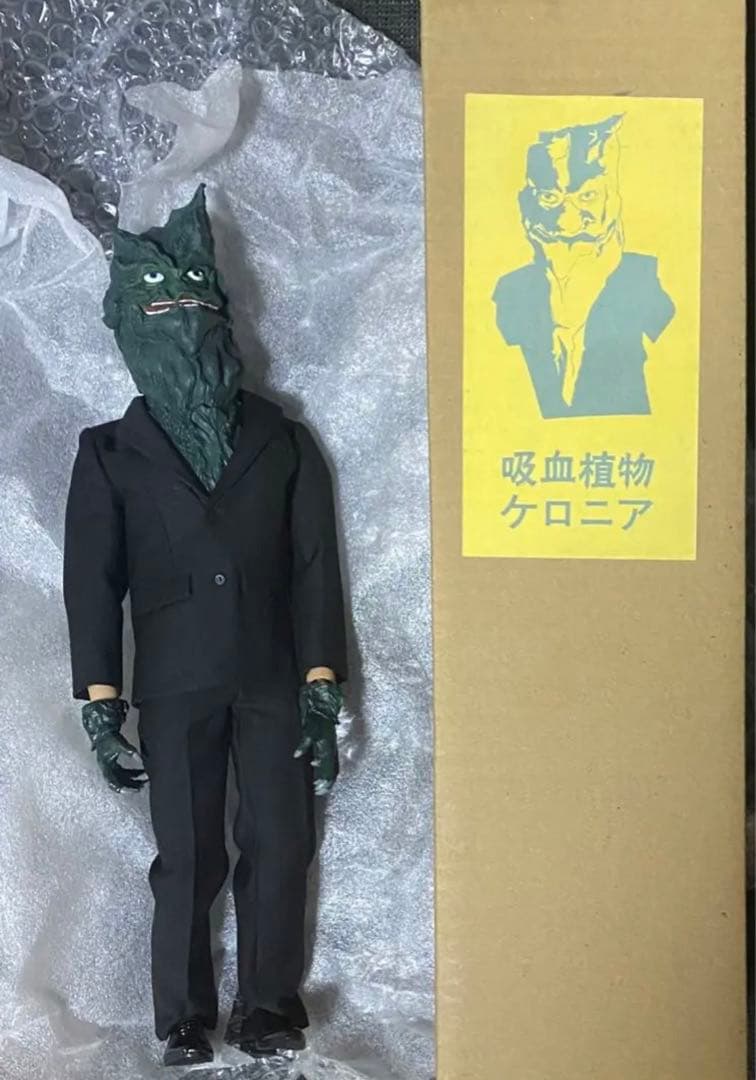 ケロニア　エクスプラス　1/6サイズ　完成品　ウルトラマン