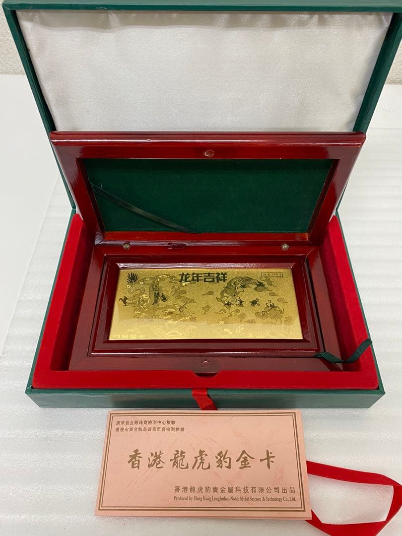 3-3017 金箔精品 永久記念 栄成市人民政府 香港龍虎豹金 金製品 全長約1.52 mの「金箔シマフクロウ」 が大阪初登場！金製品1,000点以上