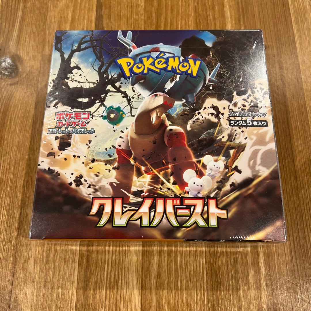 ポケモンカードクレイバーストbox シュリンク付き新品未開封品