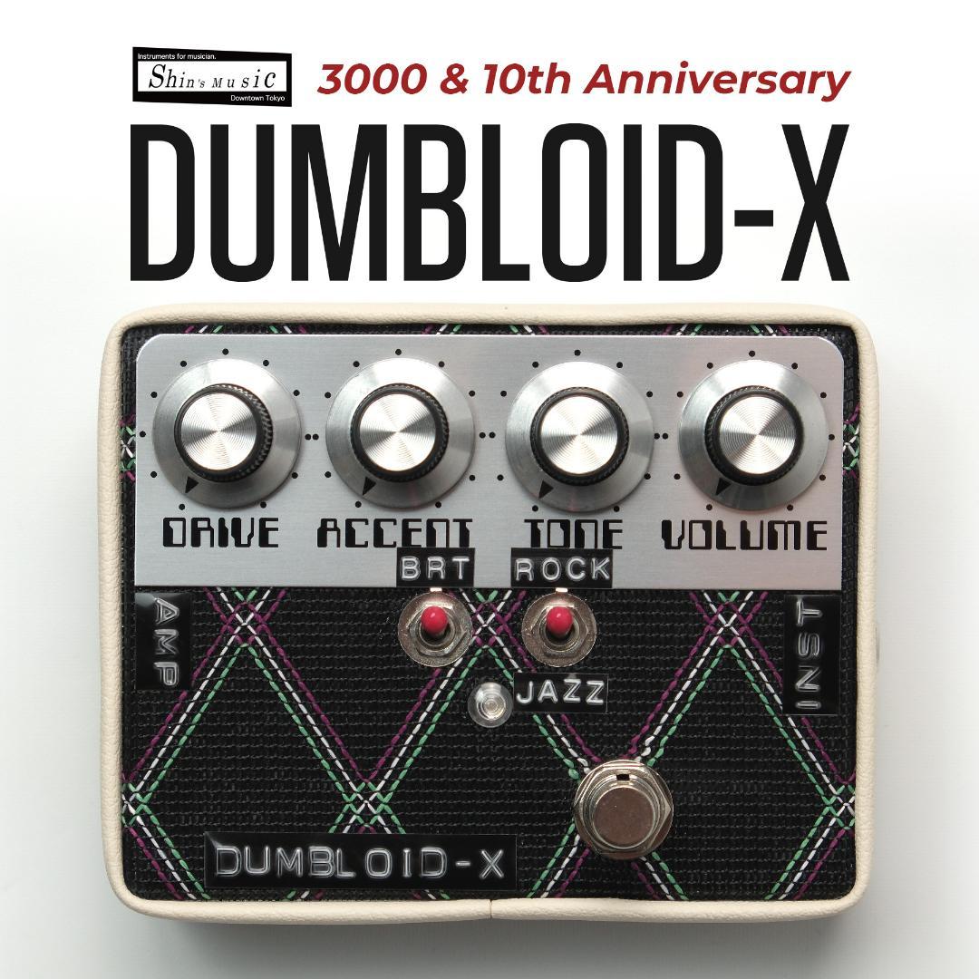 Shin's Music DUMBLOID-X 2024限定モデル ダンブロイド