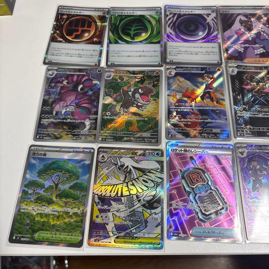 ポケモンカードまとめ売り - メルカリ