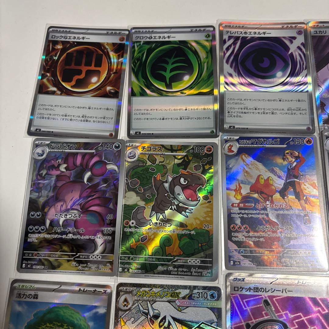ポケモンカードまとめ売り - メルカリ