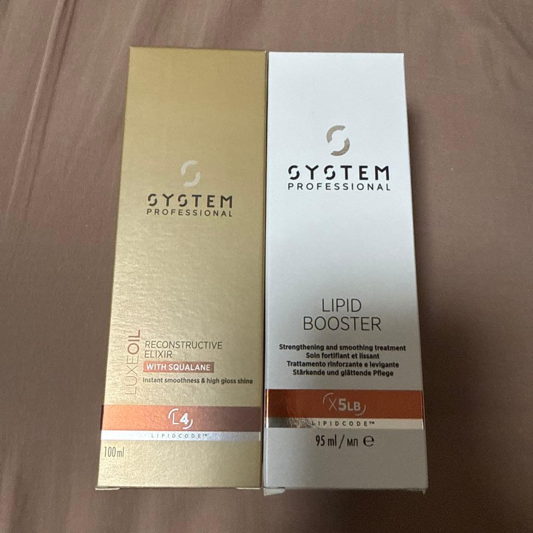 SYSTEMPROFESSIONALリュクスオイル＆リピッドブースター100ml Luxe （リュクス）・システム プロフェッショナルのアウトバス