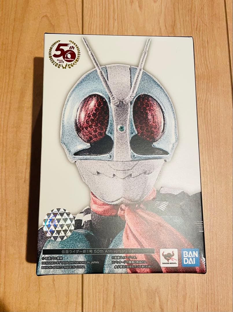 真骨頂製法 仮面ライダー新1号 50th Anniversary Ver.