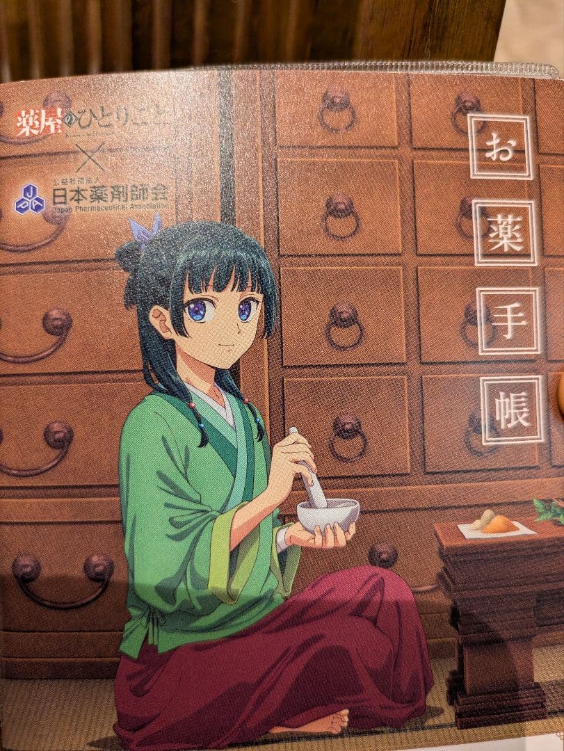 ゆうさん専用の品