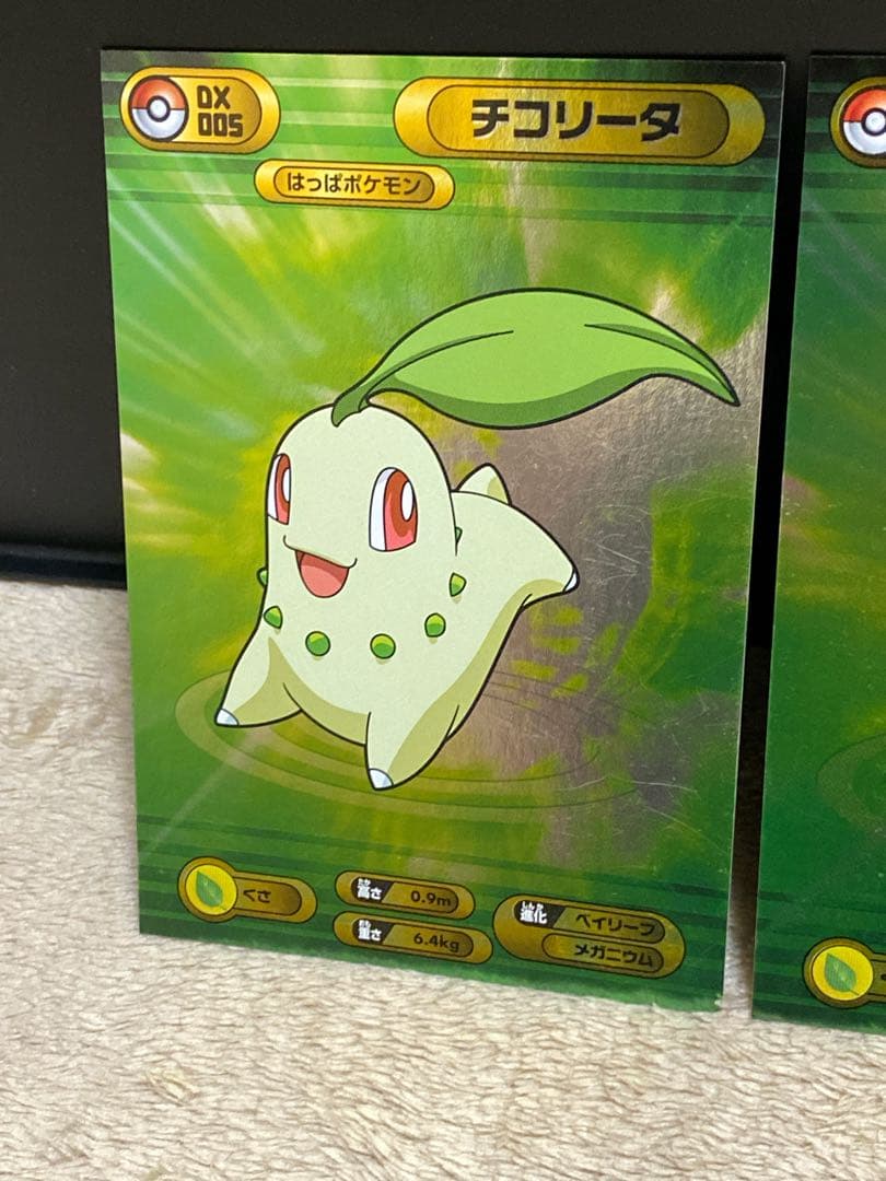 チコリータ ベイリーフ メガニウム キラキラ ブロマイド ポケモン