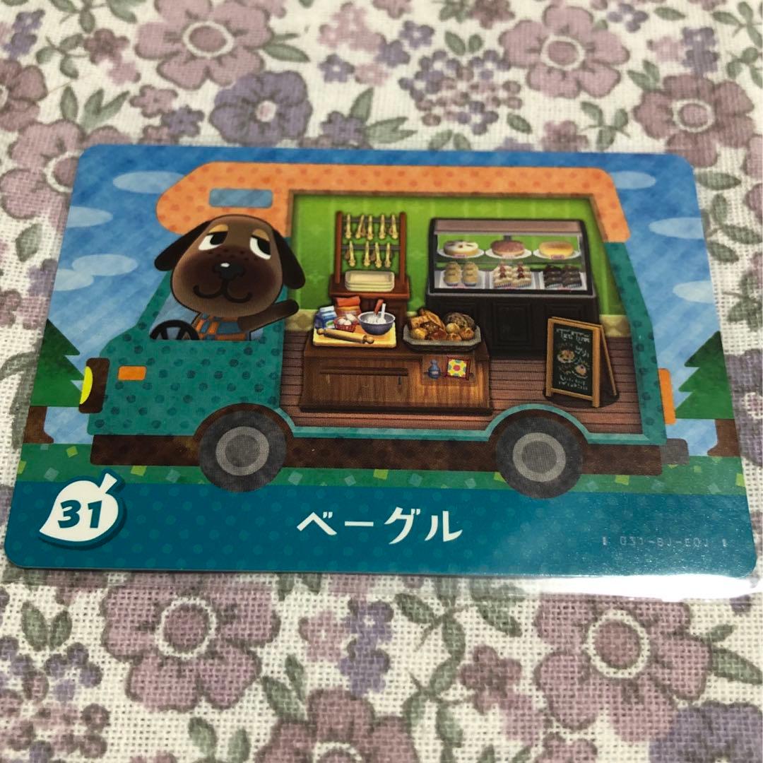 どうぶつの森 amiiboカード ベーグル - メルカリ