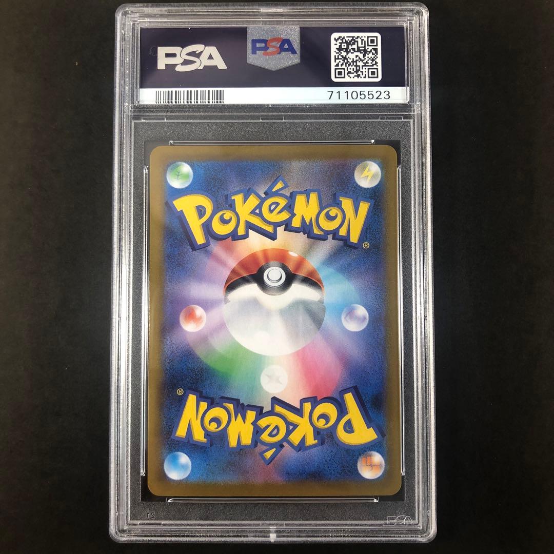PSA10 御三家 連番 25th プロモ 鑑定済 ポケモンカード - メルカリ
