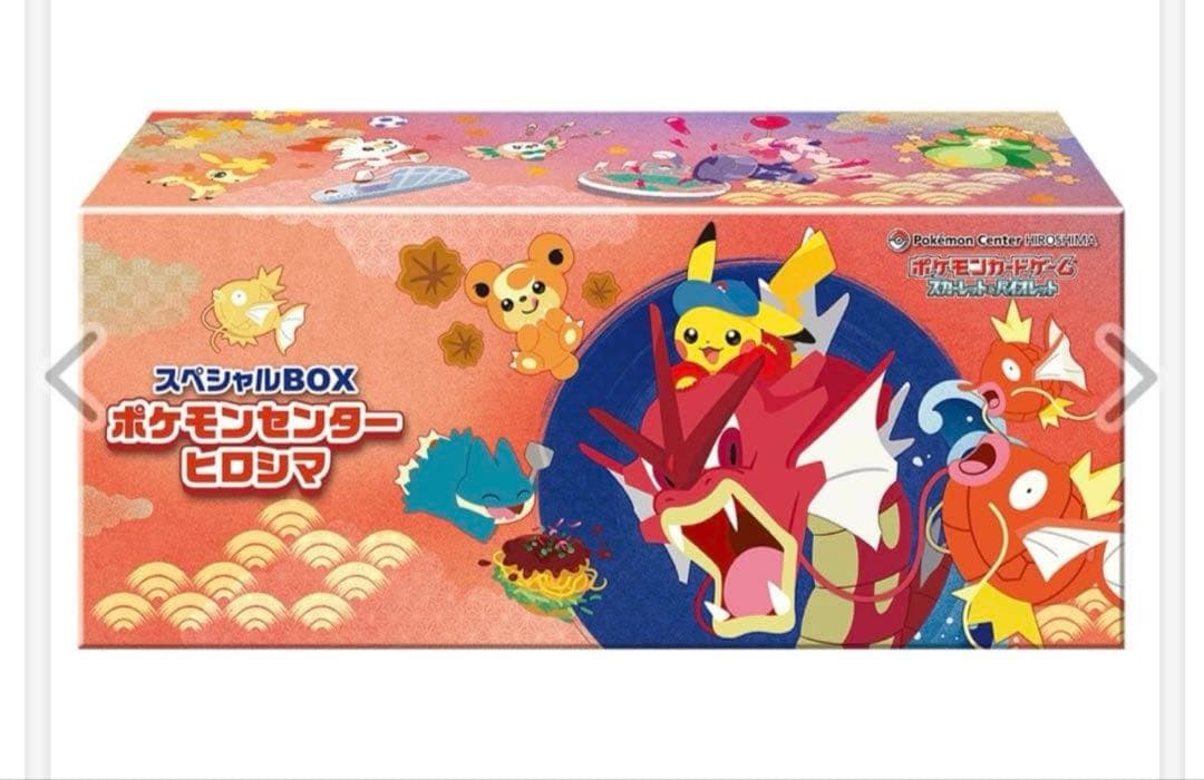 新品未開封 シュリンク付き　スペシャルボックス　ポケモンセンター　ヒロシマ Yahoo!オークション -「ポケモンセンターヒロシマ」の落札相場・落札価格