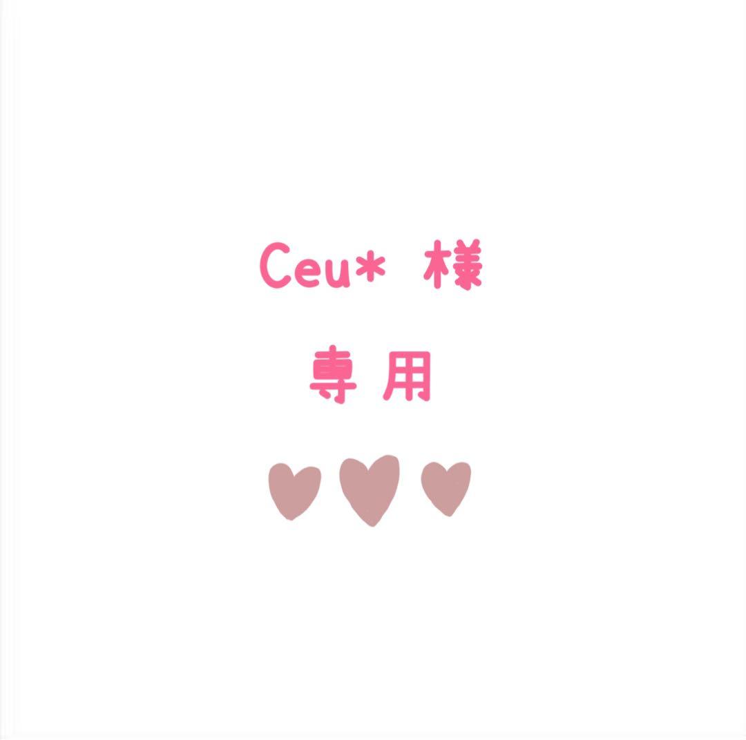 Ceu*