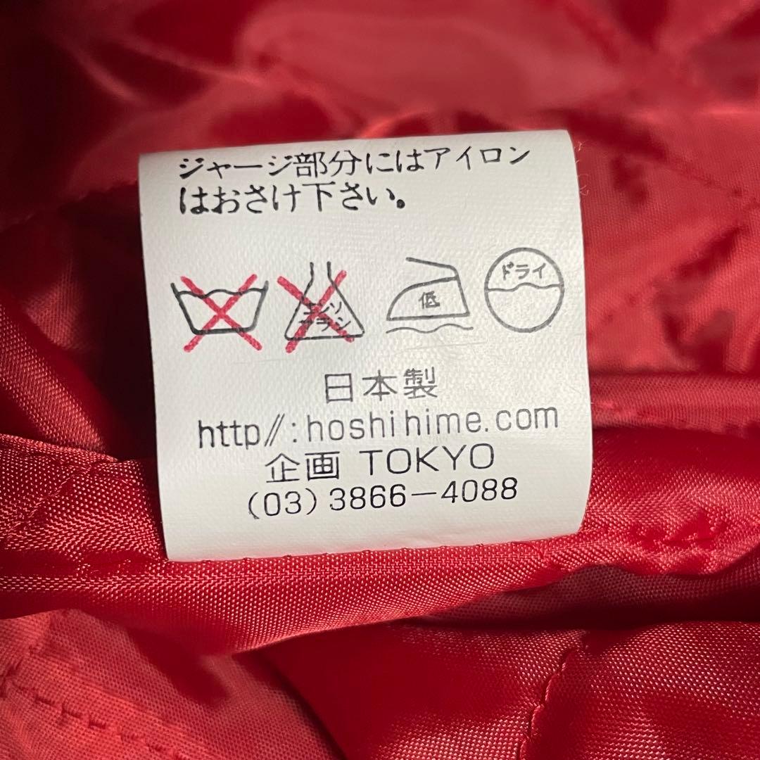 美品☆ホシヒメ 星姫 Hoshihime 別珍 ベロア刺繍スカジャン 鷹 Y2K