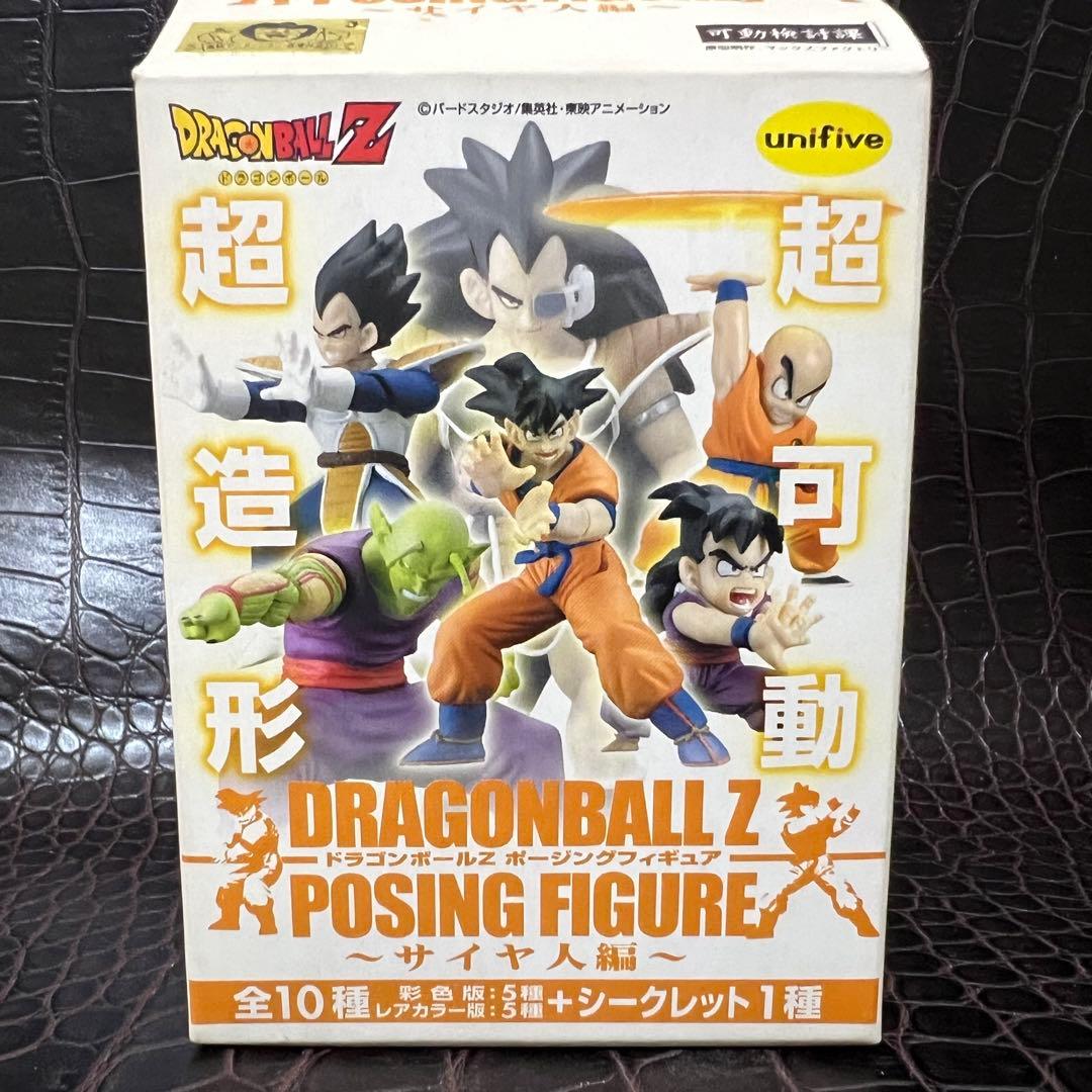 □ 激レア ドラゴンボールZ サイヤ人編 ポージングフィギュア 彩色