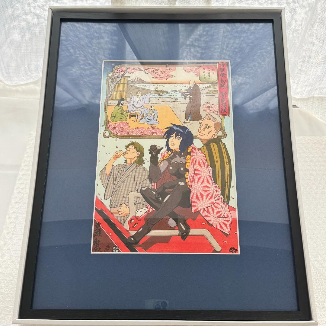 限定300 希少】 攻殻機動隊 版画 複製原画 浮世絵 木版画 - メルカリ