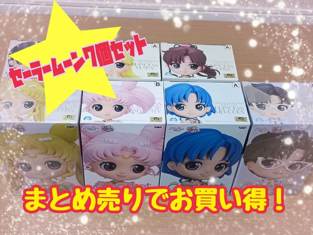 新品未開封】Qposket セーラームーン 7個セット - メルカリ