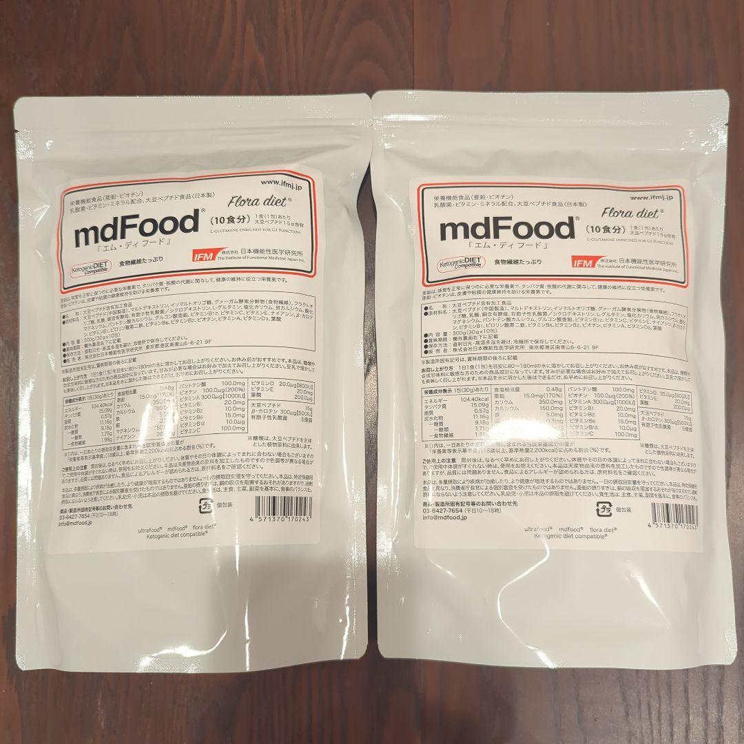 mdFood flora diet 2袋セット