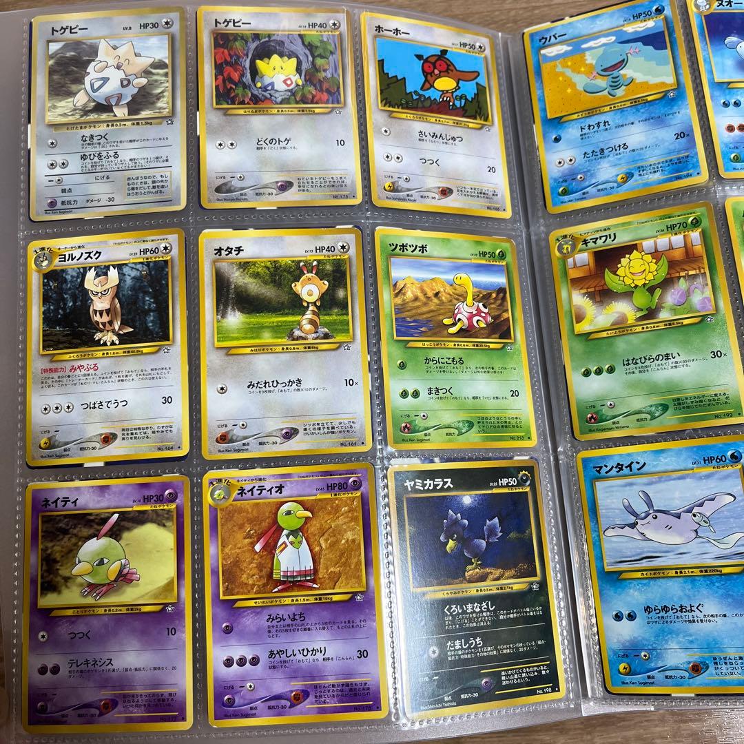 ポケカ 旧裏 ノーマル まとめ売り➕おまけレア ※断捨離のため3月まで