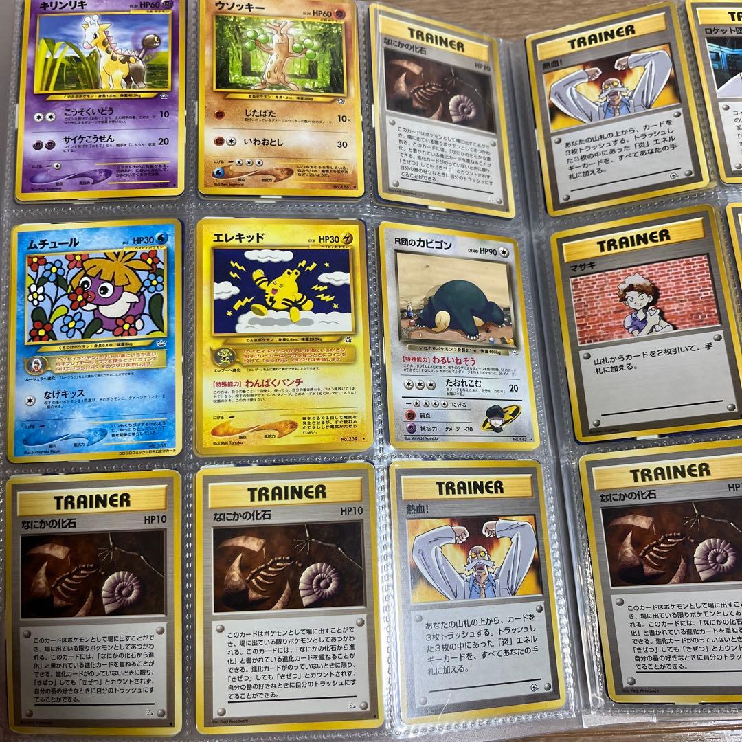 ポケカ 旧裏 ノーマル まとめ売り➕おまけレア ※断捨離のため3月まで