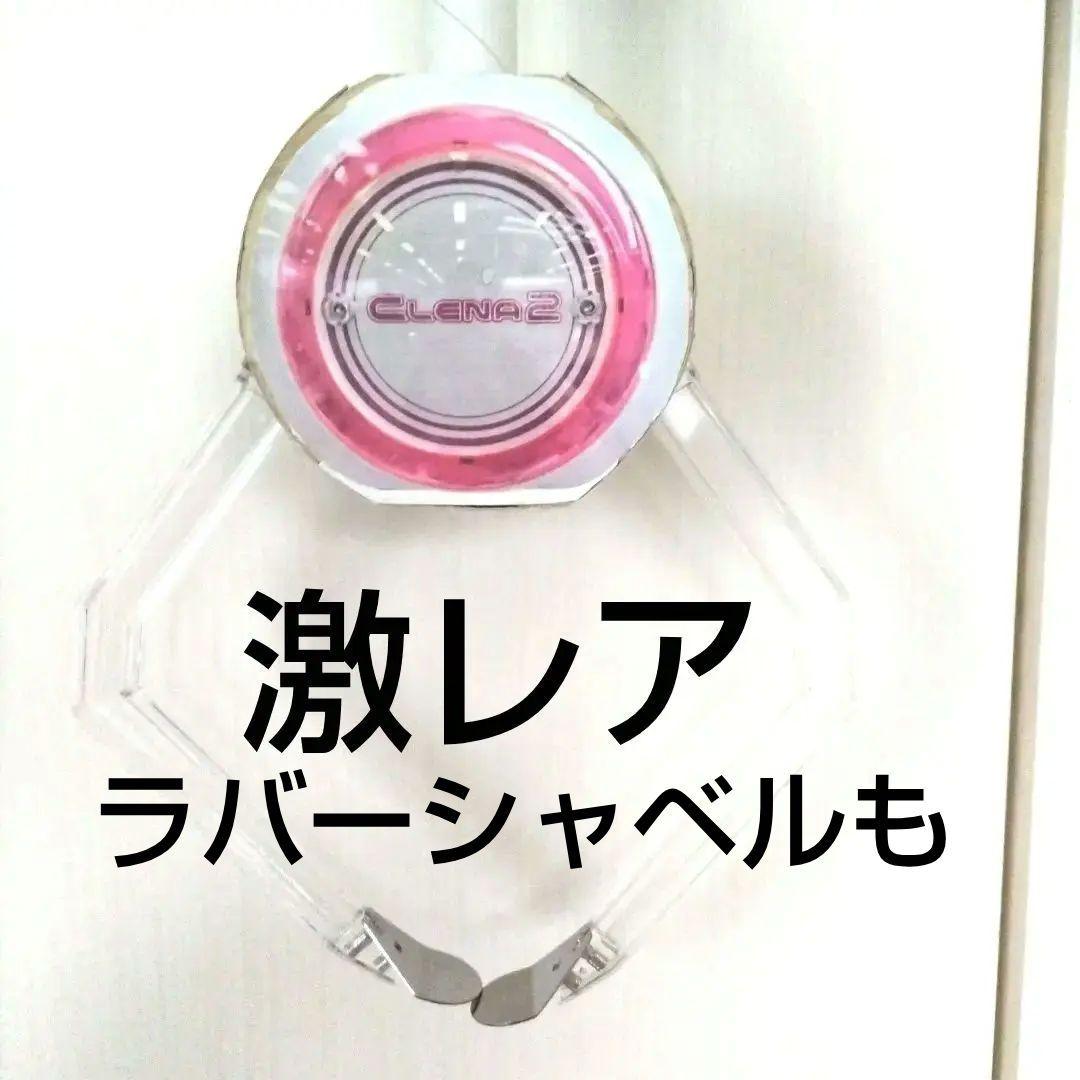 クレナ2 アームユニット - メルカリ