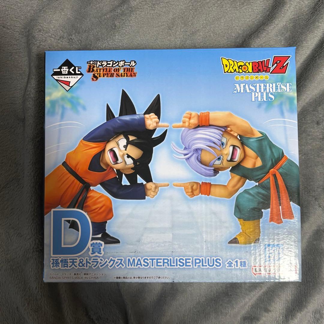 ドラゴンボール　D賞　孫悟空 & トランクス　一番くじ