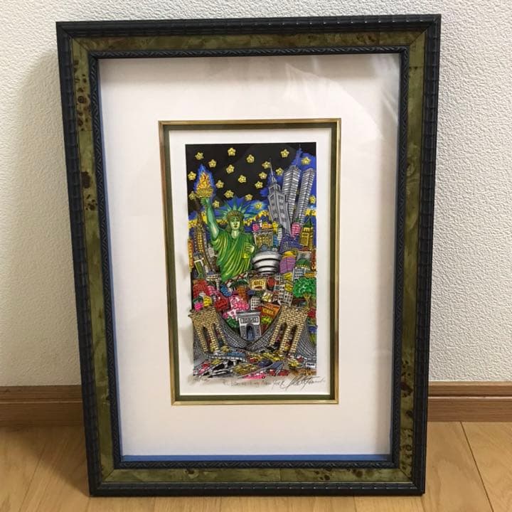 名入れ可能 空飛ぶ画家、糸川裕志の富士山曼荼羅の一点油絵F8号