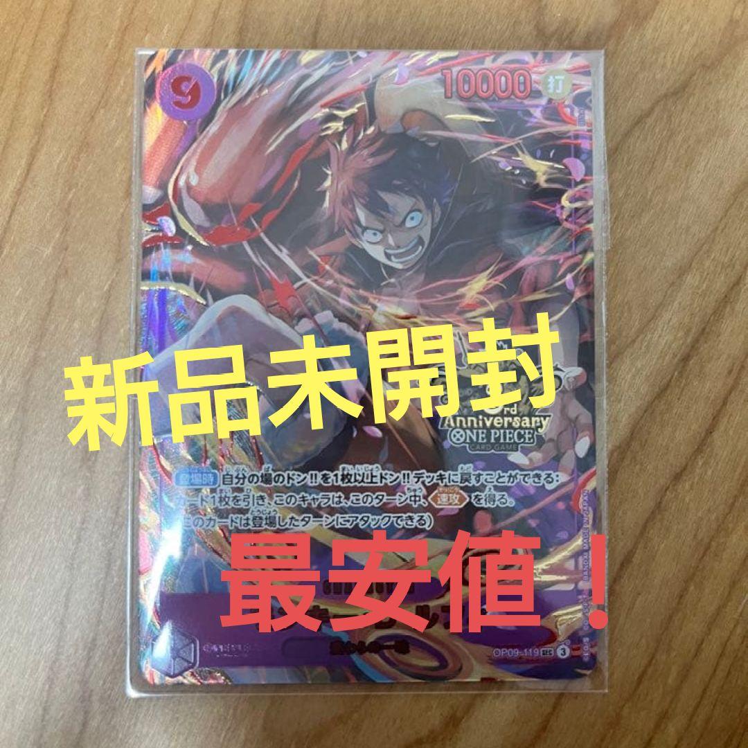 【未開封】3rd ANNIVERSARYSET モンキー・D・ルフィ プロモ