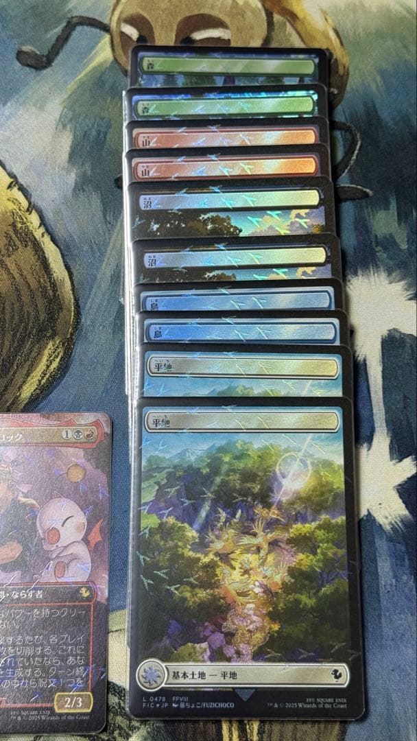 開封品】チョコボ・バンドル 日本語版 セット ホリデーリリース FF