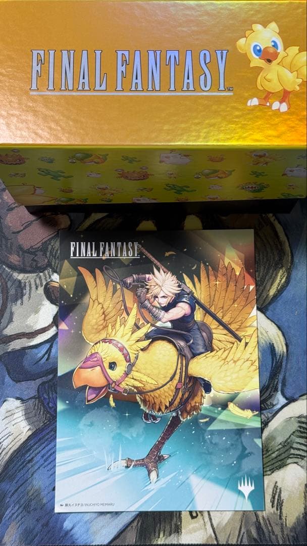 開封品】チョコボ・バンドル 日本語版 セット ホリデーリリース FF