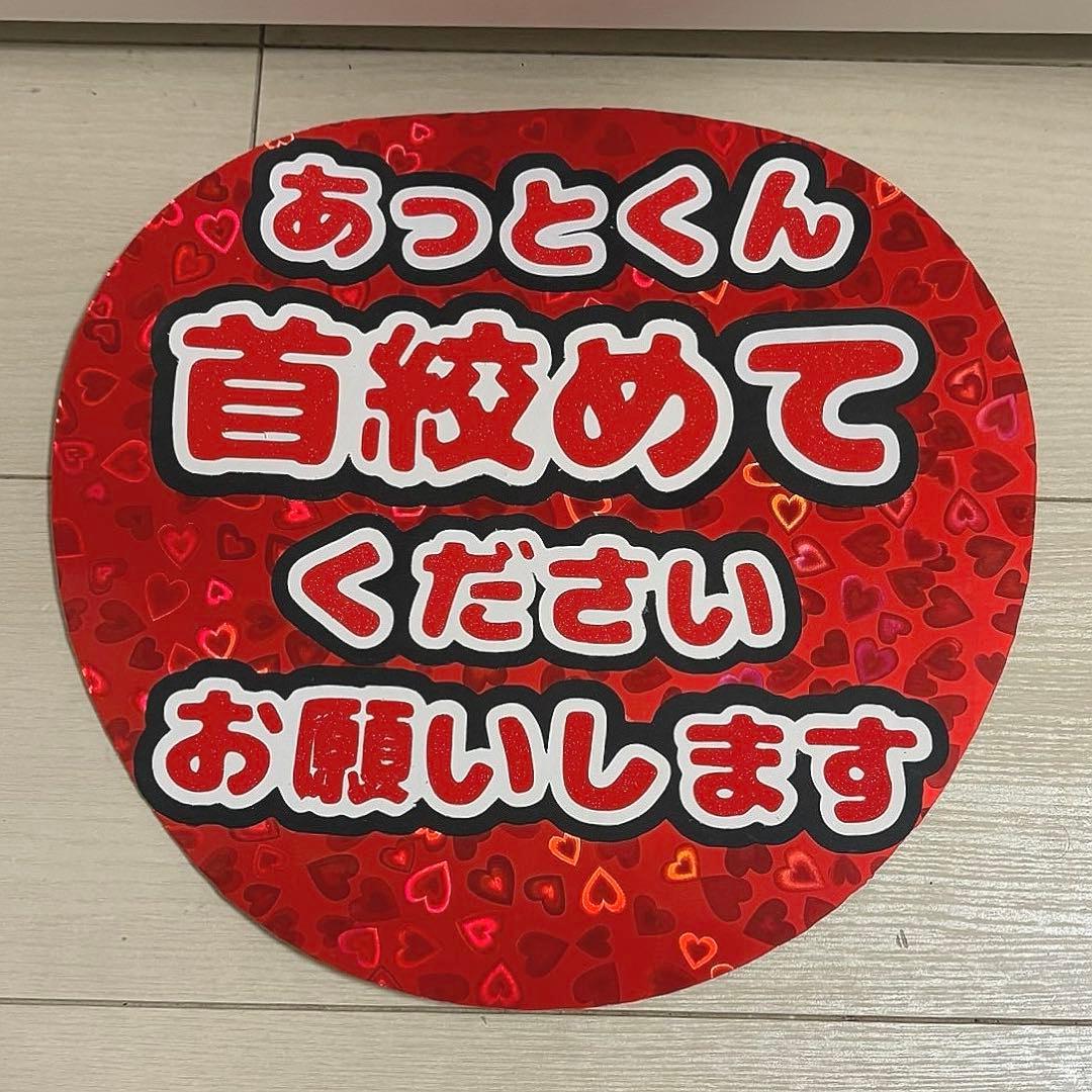 あページ♡ （4月30日まで）