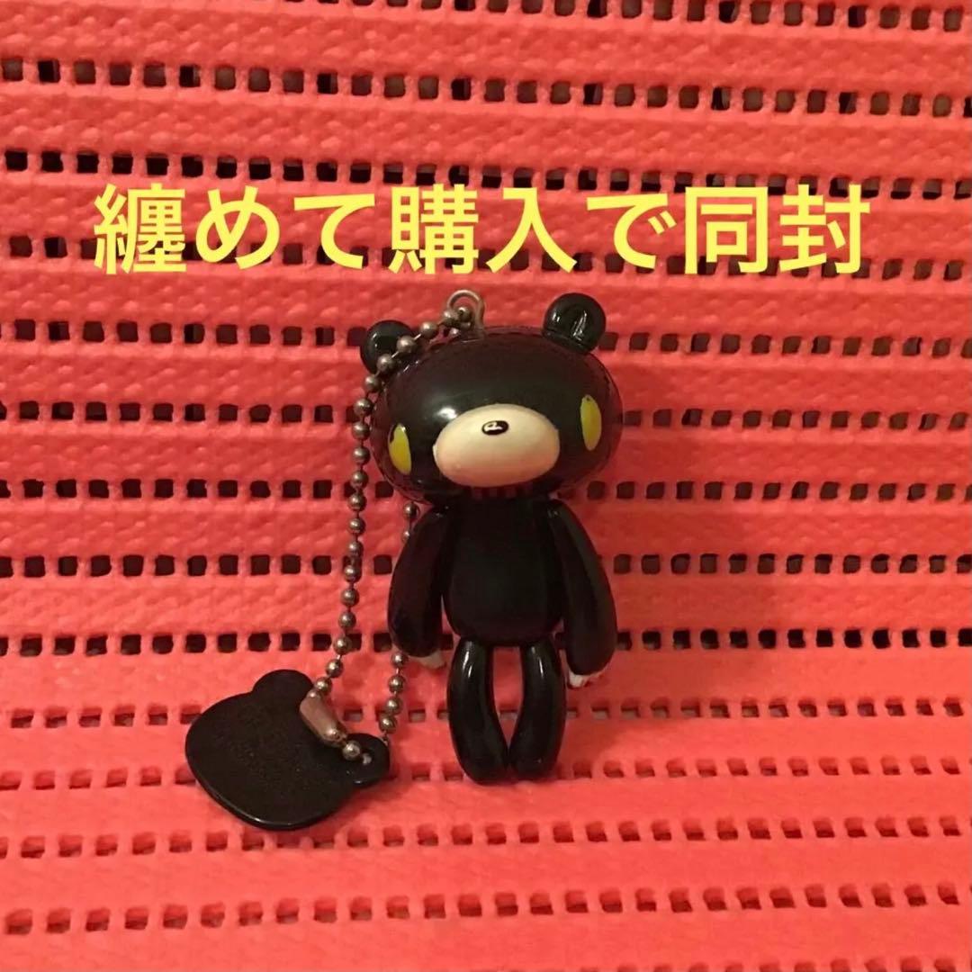 8日迄　グル〜ミ〜❶《チャッＸ ぷら～んぷらんキーチェーン》