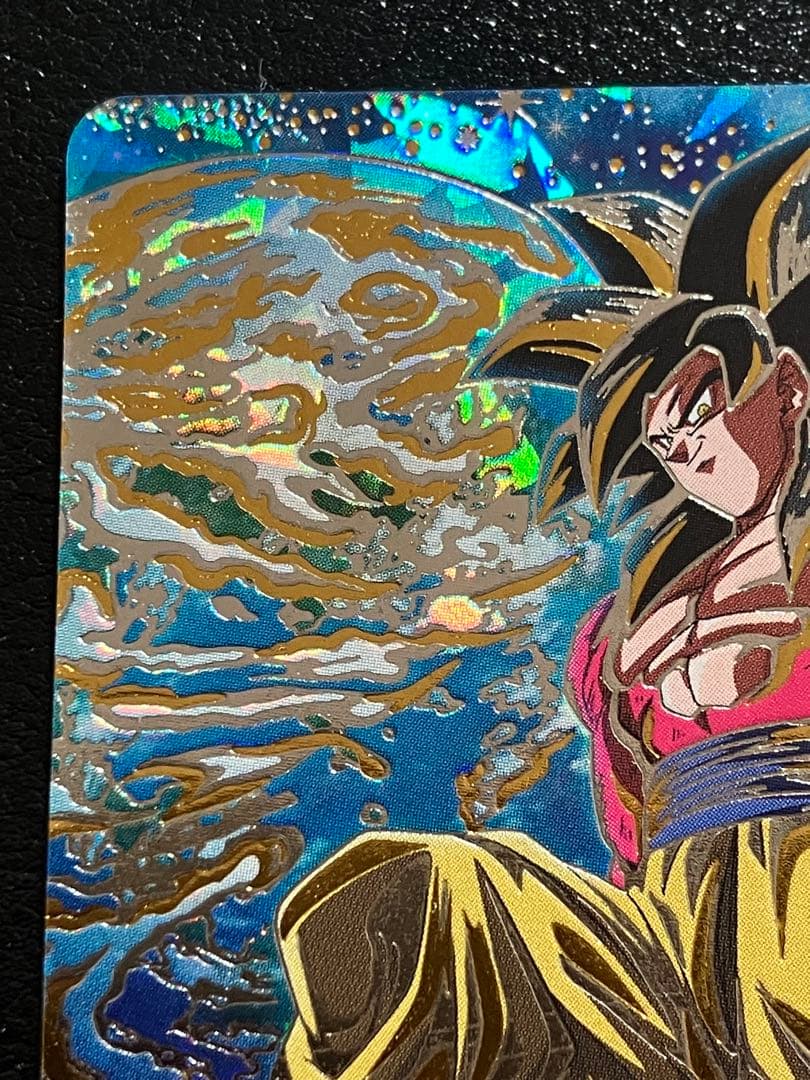 スーパードラゴンボールヒーローズ um9-sec 孫悟空GT 中国版 - メルカリ