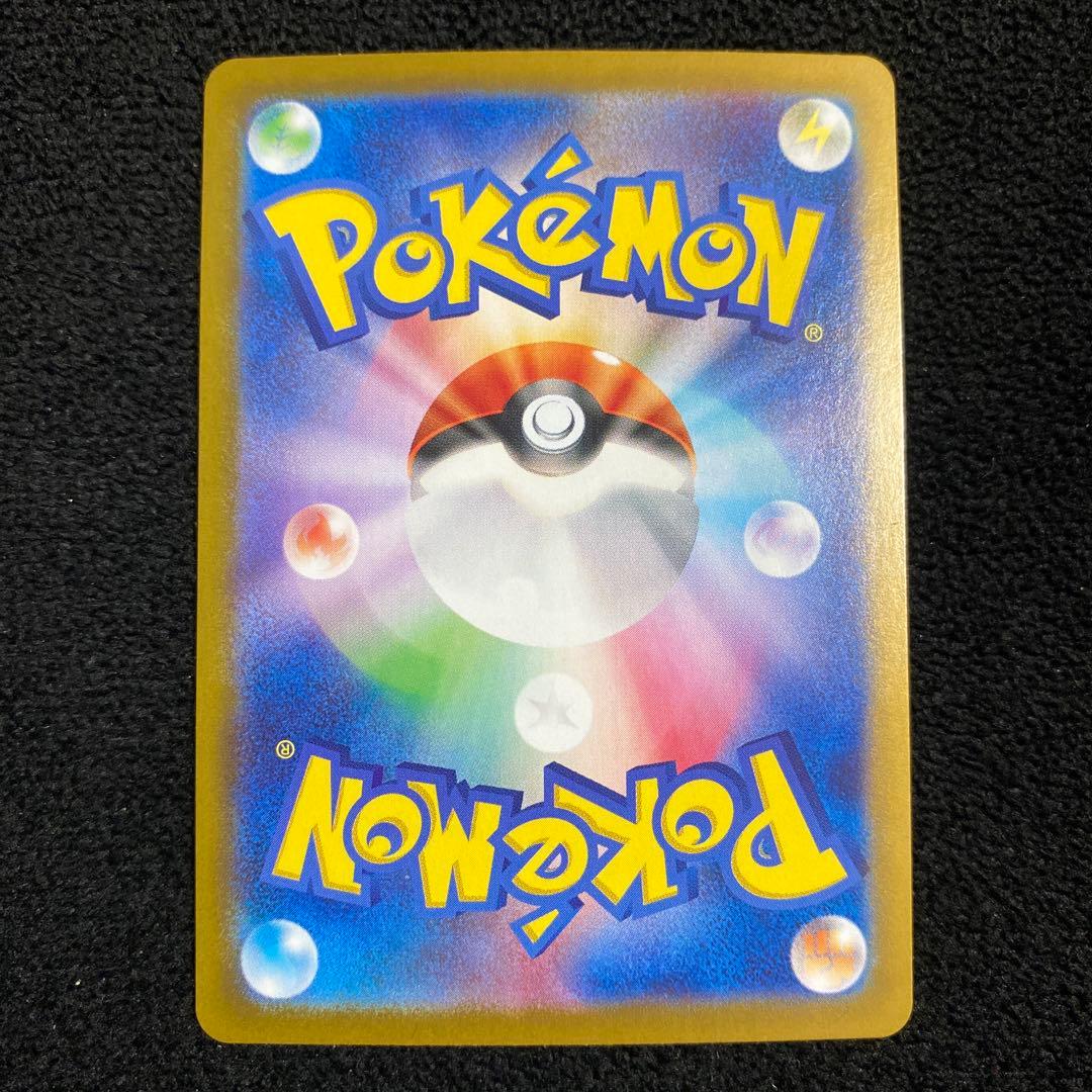 名探偵ピカチュウ プロモ ピカチュウur ピカチュウv csr セット売り