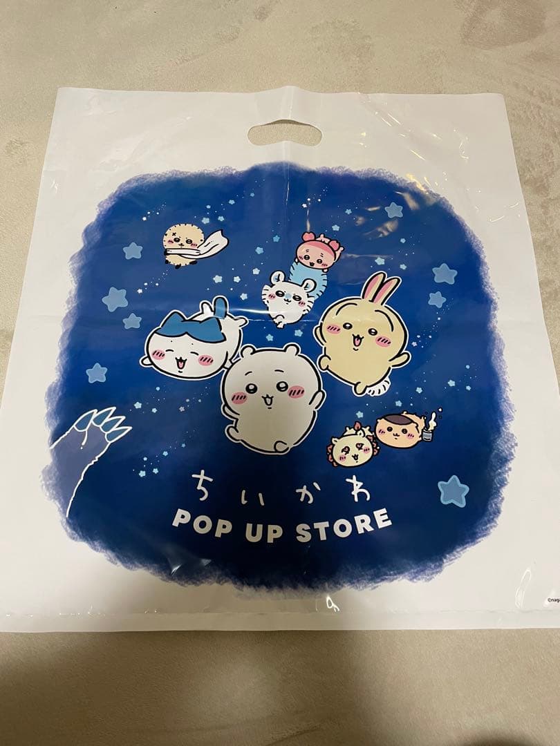 ちいかわ 重め！ぼっちゃり抱っこぬいぐるみ うさぎ ハチワレセット