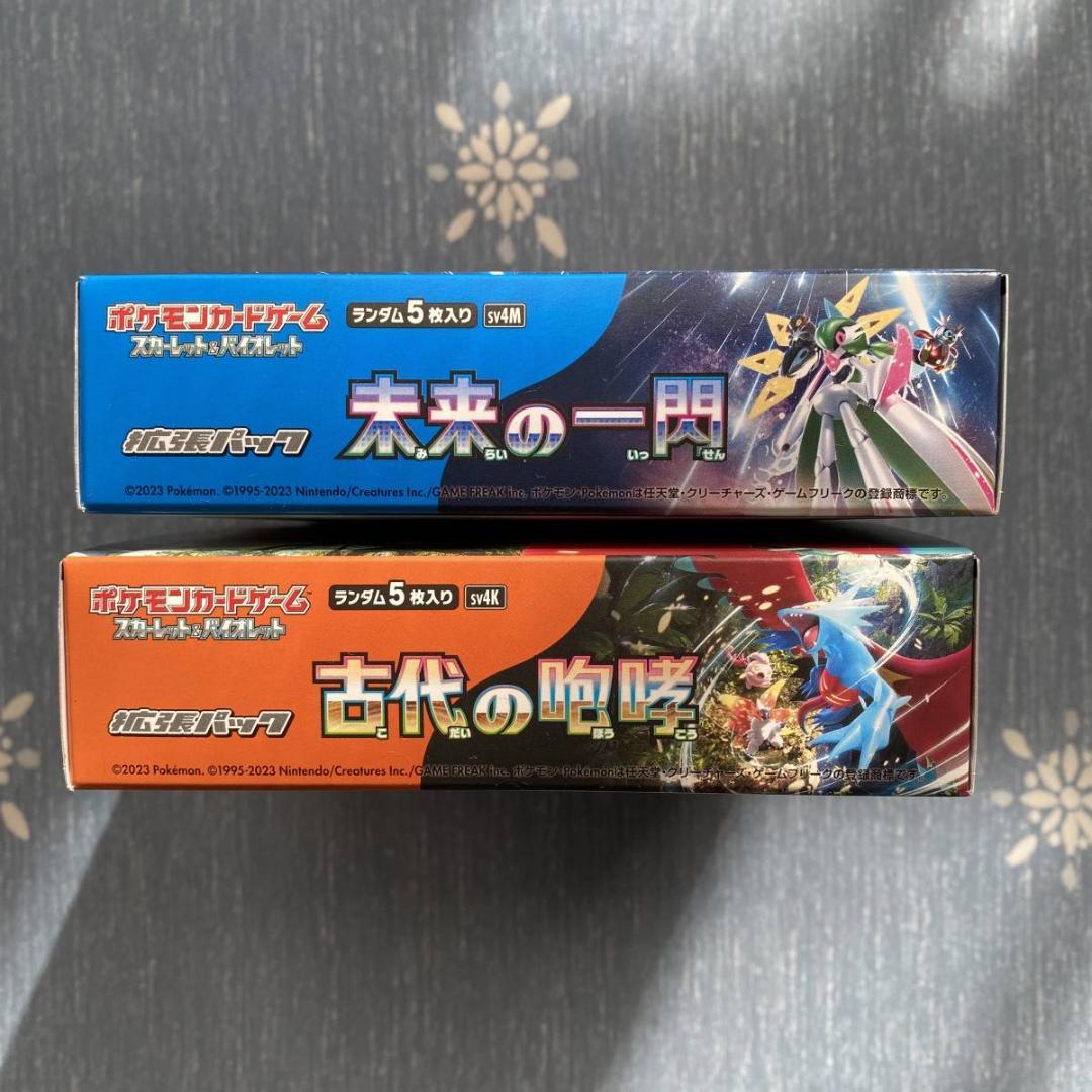 未開封】 インフェルノX ポケモンカード シュリンク無し 4種BOXセット