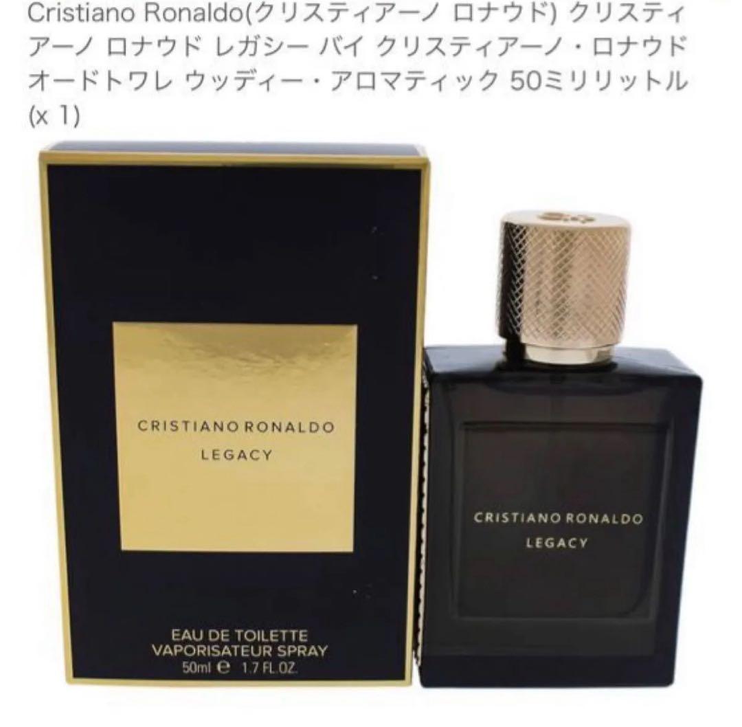 CRISTIANO RONALDO LEGACY オードトワレ 50ml